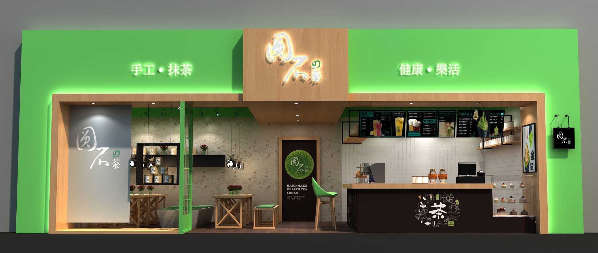 抹茶什么品牌好,抹茶品牌排行榜前十名