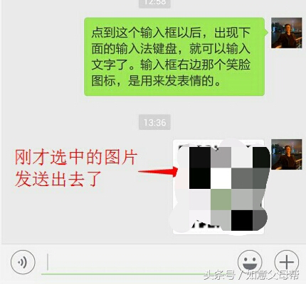 《老年大学》微信加好友-单聊-截屏-表情管理,老年人就需要这样的详细讲解还可以反复看!
