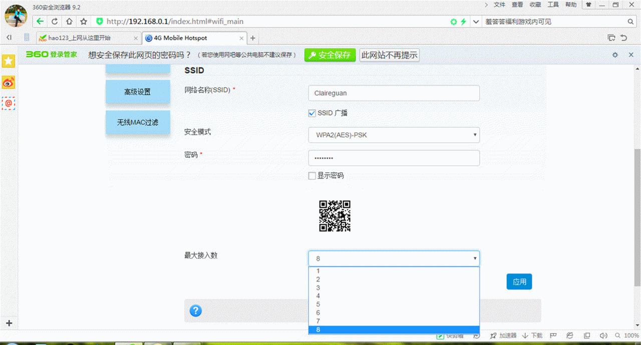 随身wifi和无线上网卡哪种好,无线随身WiFi上网卡推荐
