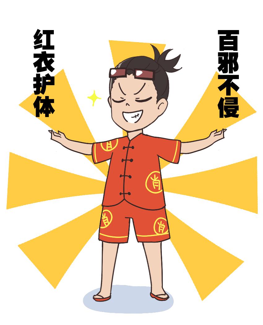 本命年从哪天开始穿红衣,本命年除了穿红衣还注意什么