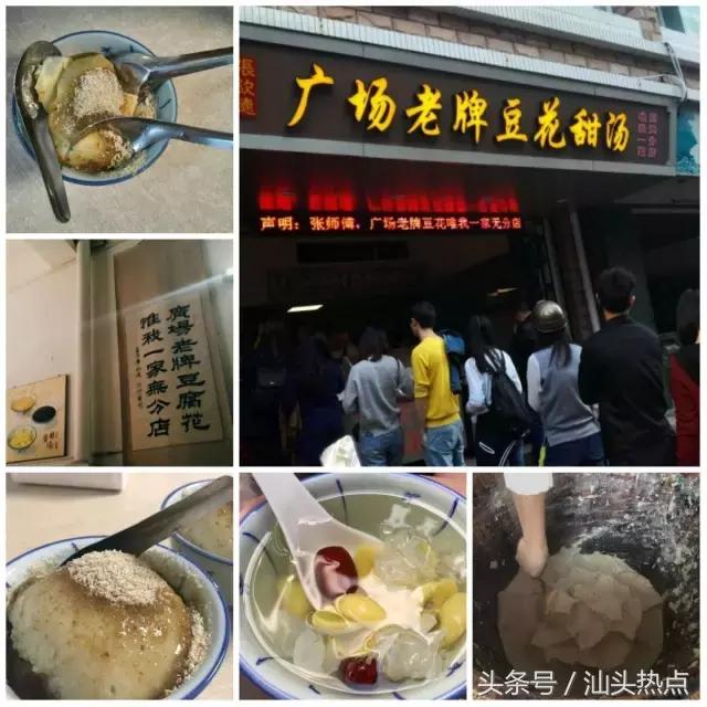 汕头有些路你连名字都叫不出来，但是那里的美食你却如数家珍！