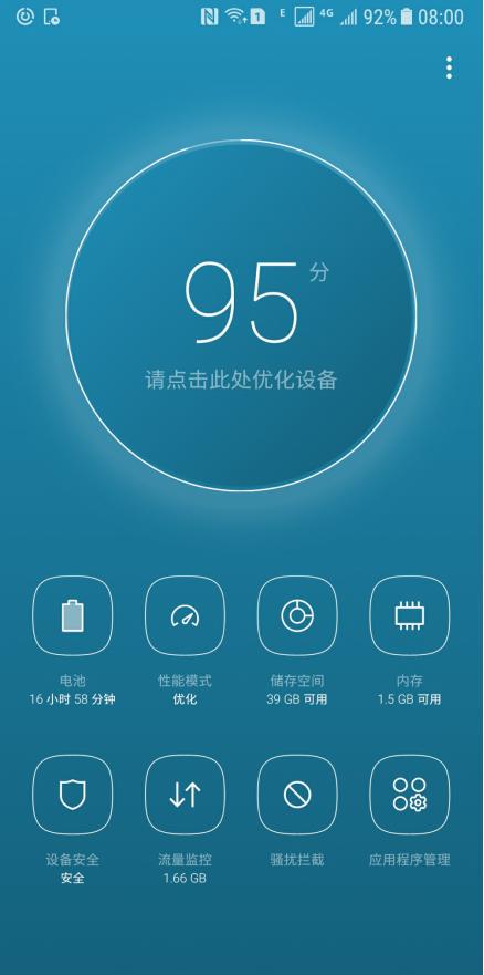 手机卡顿一招解决三星,三星技巧大全