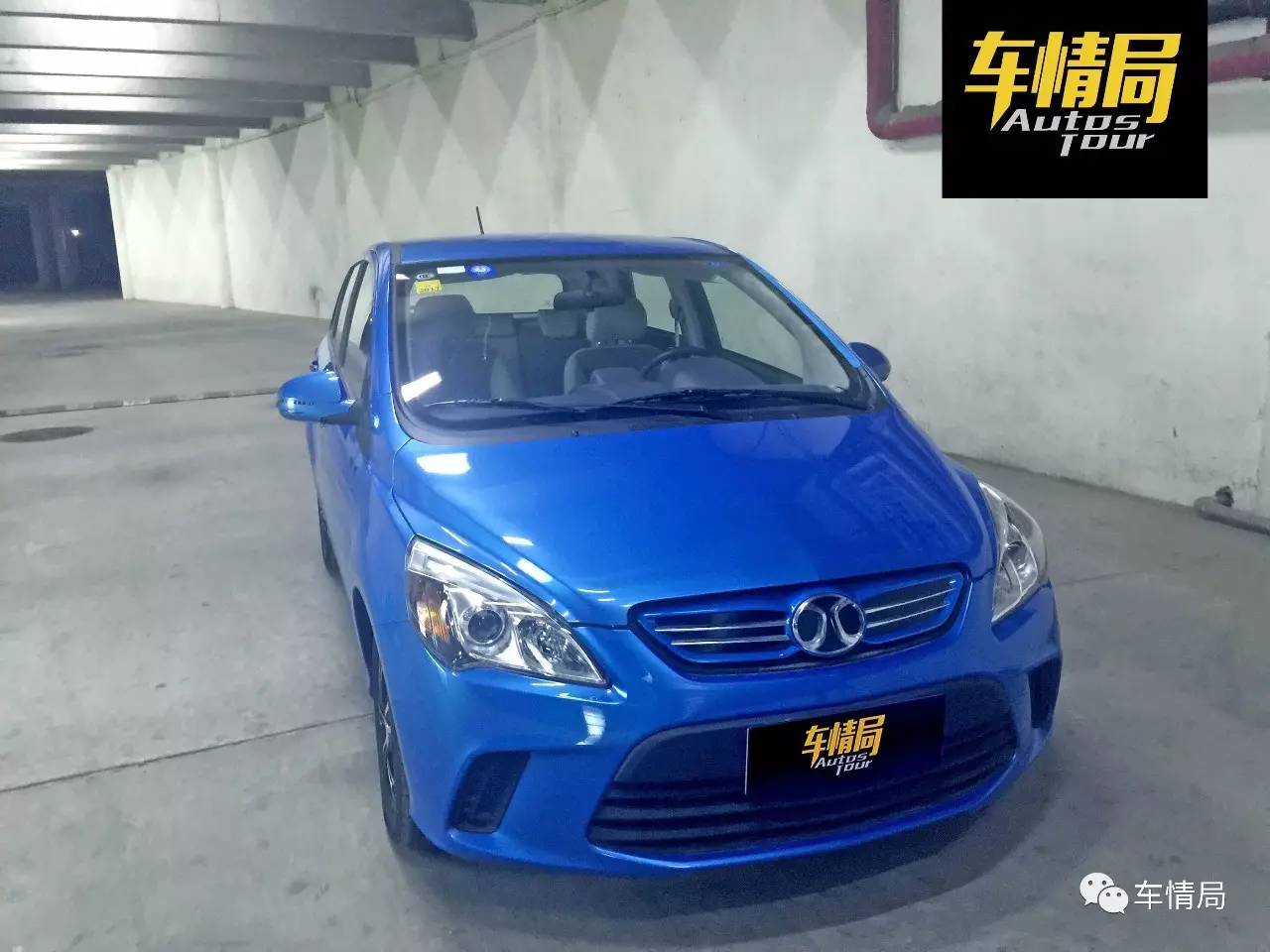 堪当大任,北汽ev160深度评测