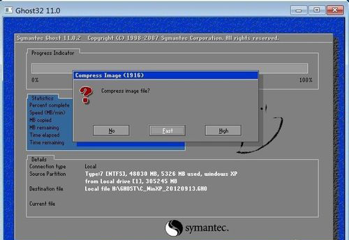 ghost备份还原怎么重装系统,win10用ghost备份后还原无法启动