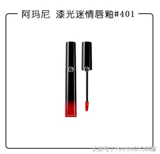 女生必有的10支口红合集,集齐口红