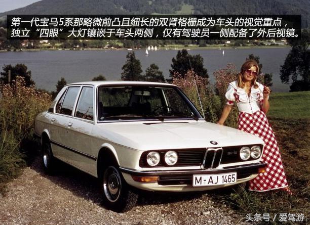 新一代宝马5系正式发布,全新宝马5系家族