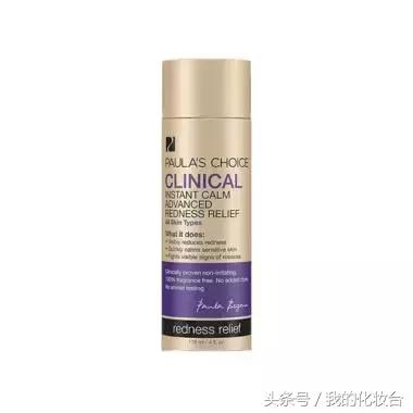 宝拉珍选祛痘产品推荐,宝拉珍选祛痘洁面