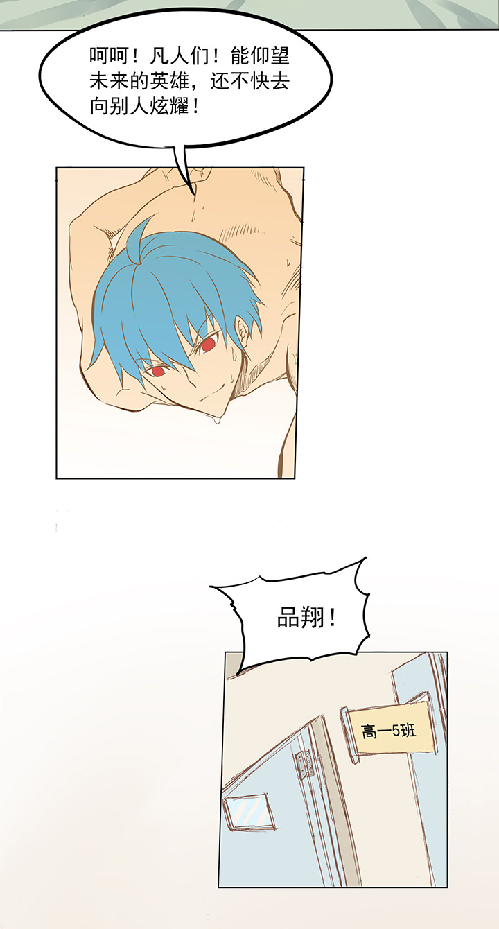 足球励志搞笑文,足球励志短片超燃三分钟