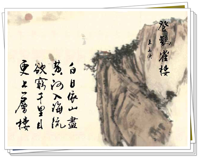 谈中国诗的观点,中国诗画的空灵与意境