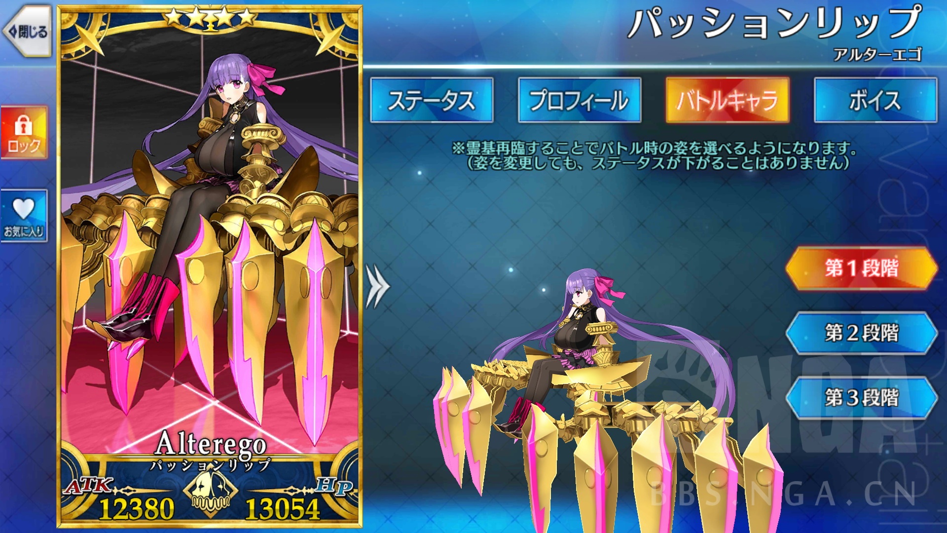 fgo最强狂战士排名,fgo2024值得抽的从者