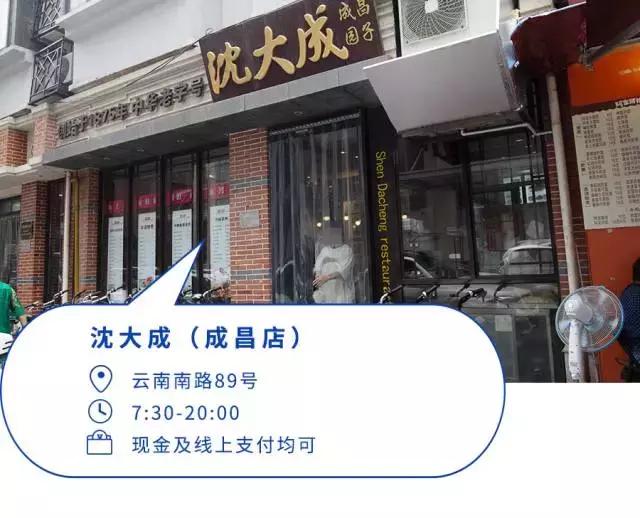 最好吃的冷面推荐,40度的天吃一碗麻辣烫