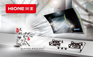 樱花油烟机是十大品牌吗,十大品牌油烟机和燃气灶