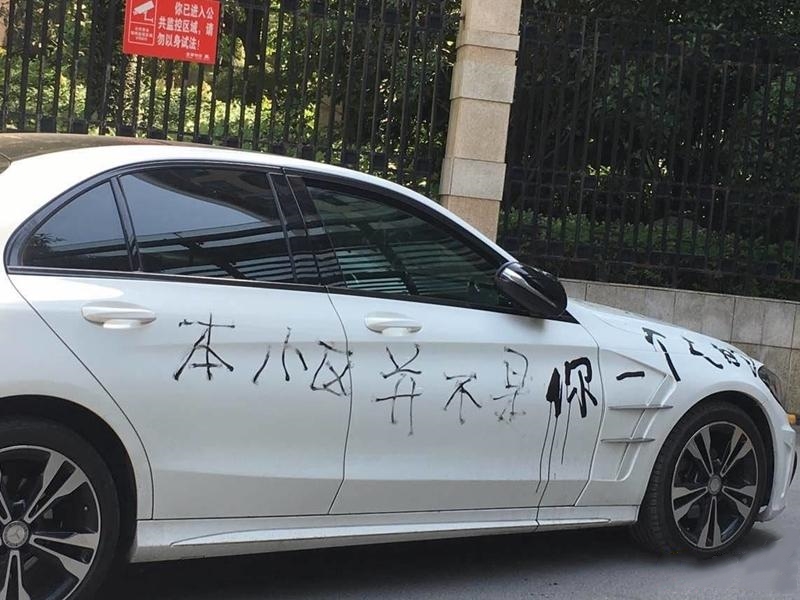 千万不要这样惩治乱停车,乱停车那些解气的结局