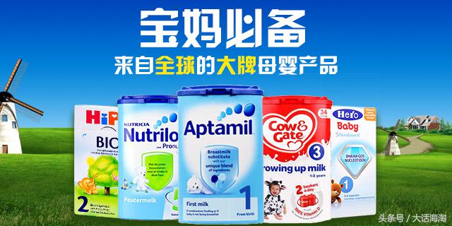 哪些平价又好的奶粉,十大排名的奶粉是哪些