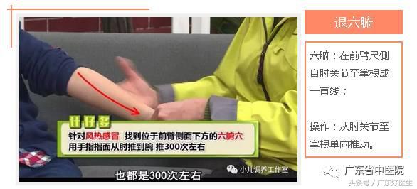 孩子感冒发烧不吃药能自愈吗,孩子一感冒发烧就要打针吃药吗