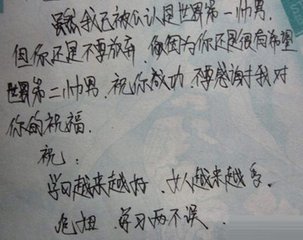 给朋友的搞怪留言同学录,搞怪同学录好友留言