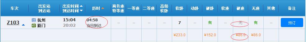 厦门超详细自由行旅游攻略,厦门旅游攻略三天两夜自由行