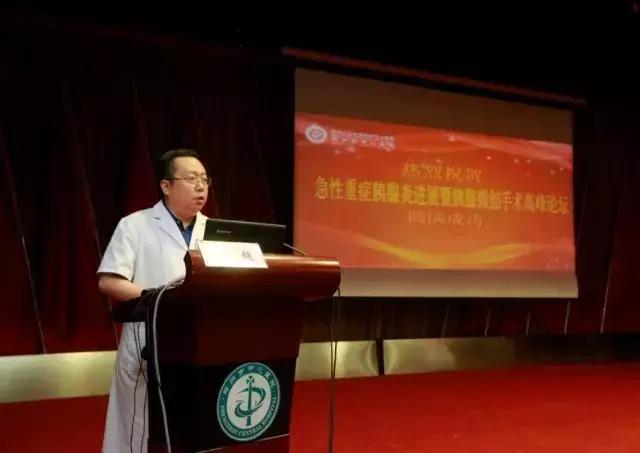 重症急性胰腺炎会诊,急性胰腺炎诊疗最新进展