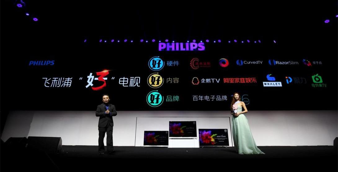 飞利浦业绩,飞利浦彩电占有率