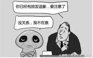 前额脱发还能恢复吗,脱发两年还能恢复吗