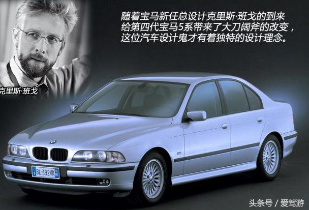 新一代宝马5系正式发布,全新宝马5系家族