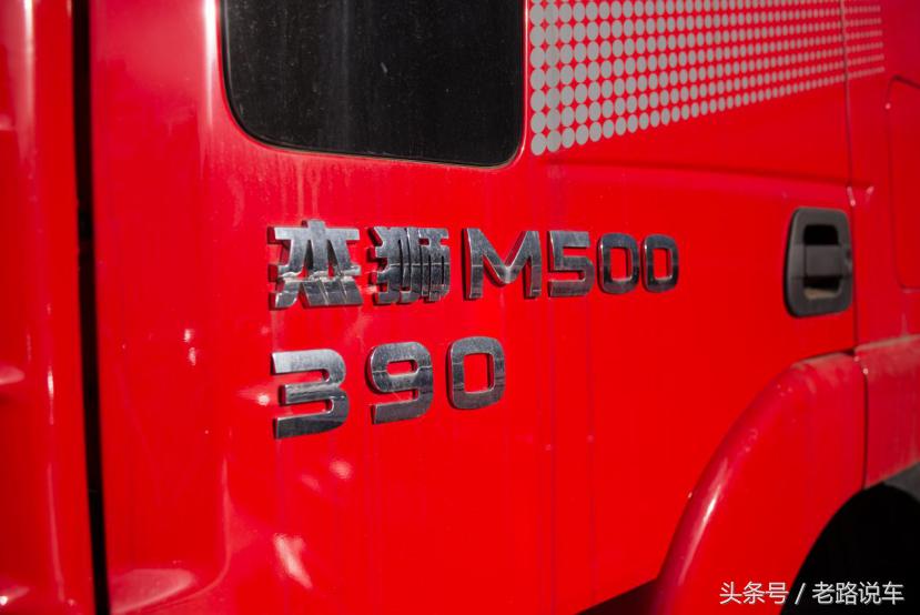 科索9升发动机怎么样,21年杰狮m500