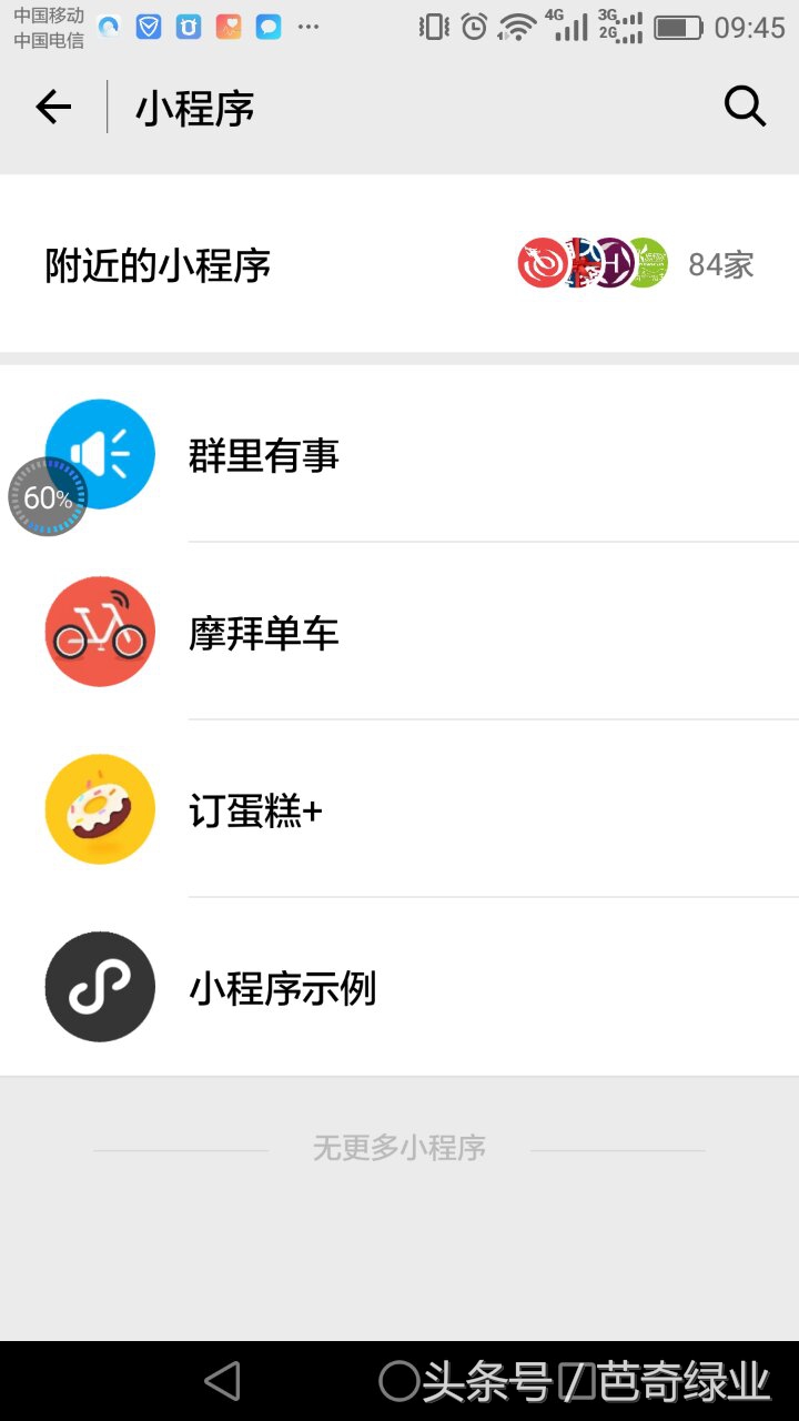 做微店分销的经历,微店成为分销商后还可以改回去吗