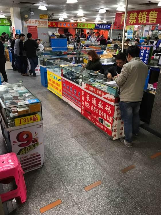 上海华强北二手手机批发,华强北二手手机市场在哪个地方