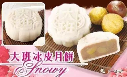 香港冰皮月饼直接能吃吗 (香港冰皮月饼有什么馅)