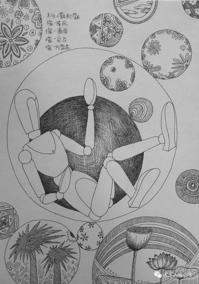 天天漫画网全集观看,天天漫画网免费看