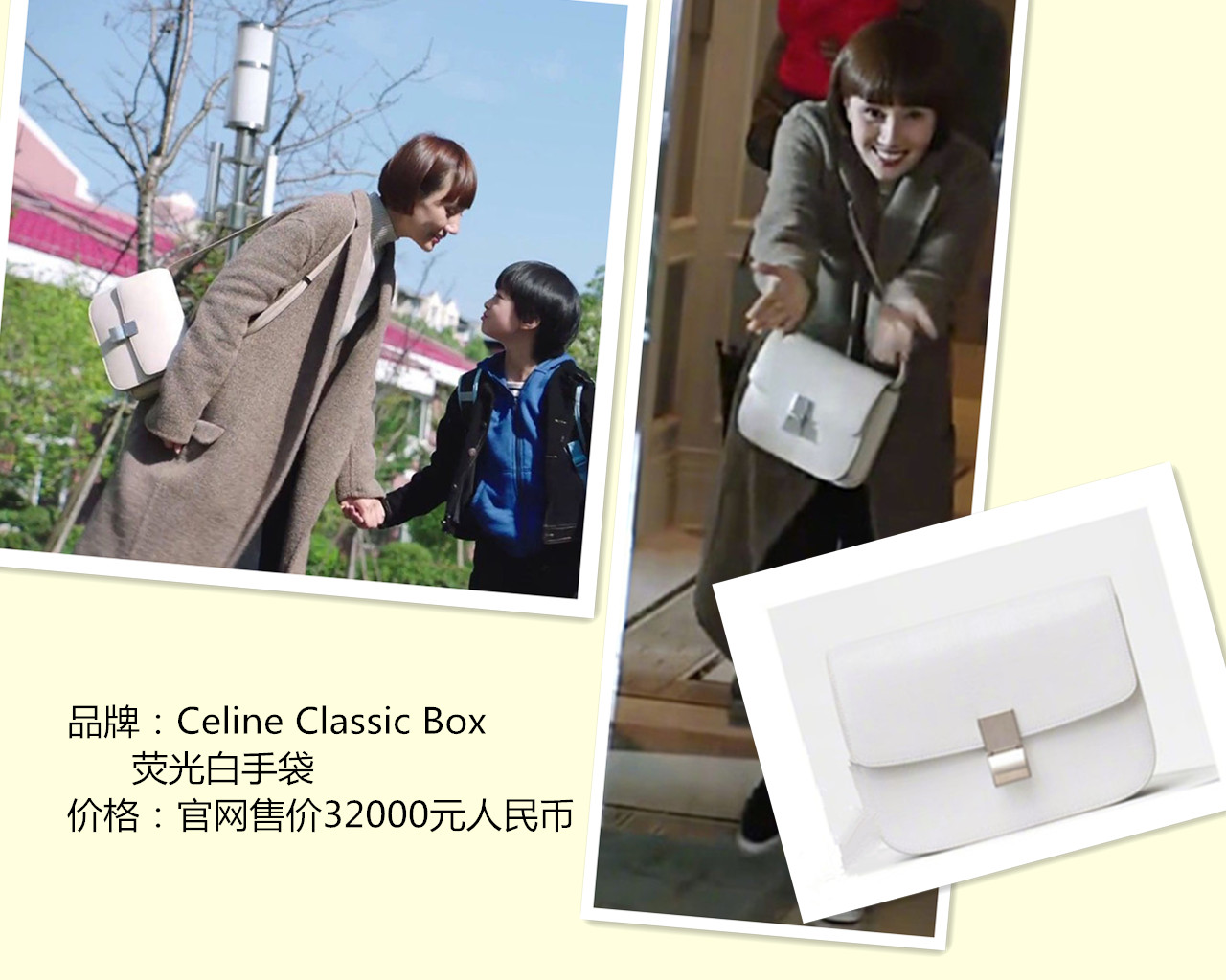 我的前半生女性发型,我的前半生电视剧造型