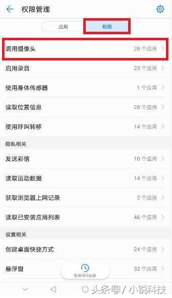 相机偶尔闪退无法正常使用,手机相机屡次停止运行是什么意思