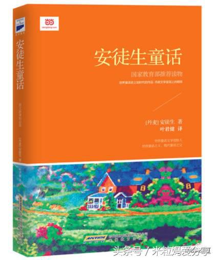 曹文轩的三年级必读书目,曹文轩推荐小学生必读书