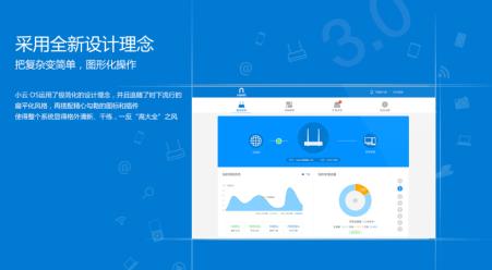 迅雷封杀第三方远程*载下**？其实newifi新路由有更好的选择