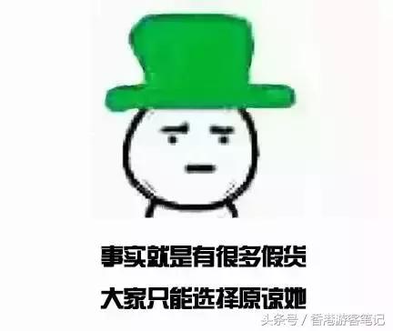 怎么辨别淘宝化妆品的真假,连专卖店都鉴别不出真假的产品