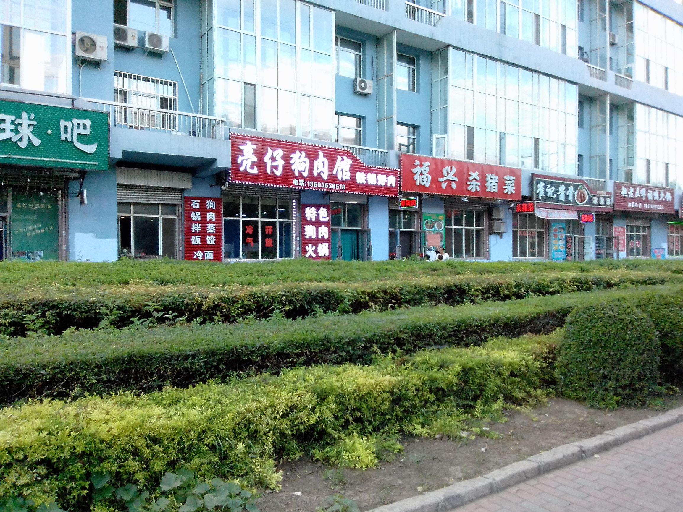 黑龙江游2-3天短途旅游,黑龙江旅游攻略二人多少钱