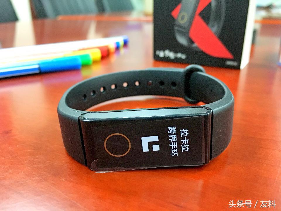 跨界拉卡拉手环好用吗,拉卡拉手环b3