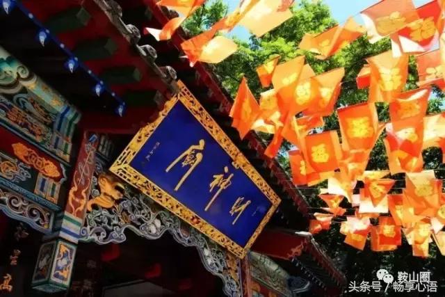 对不起,我要去鞍山了,别再找我了!