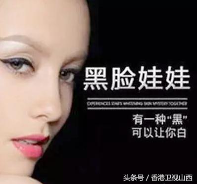 蜜斯苏格:黑脸娃娃是什么呢?