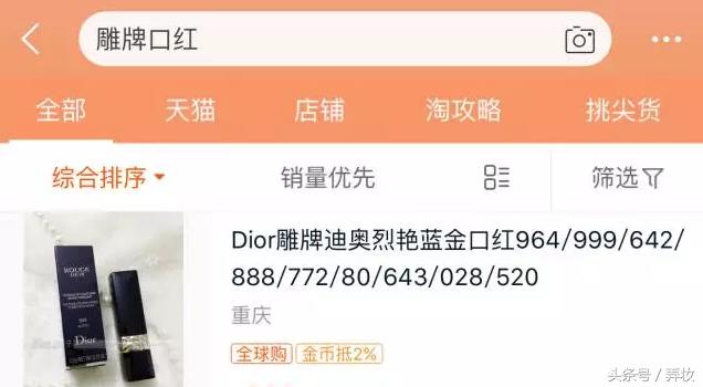 纳爱斯与雕牌的区别,纳爱斯雕牌