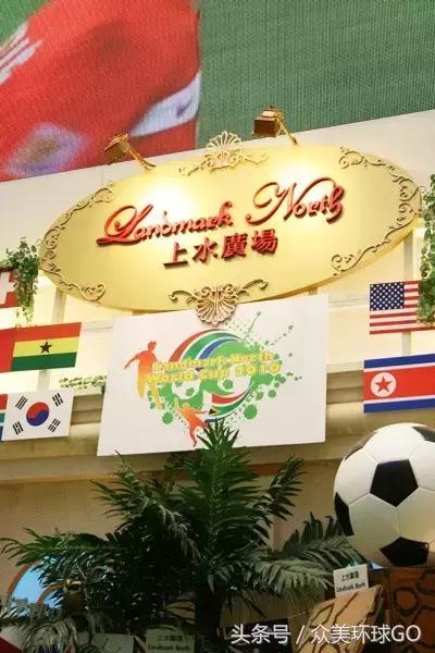 香港第一站——上水广场，内地客最省心省力省时间的香港购物天堂