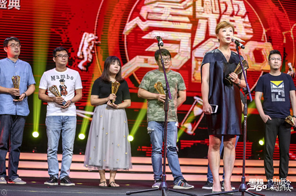 星耀360游戏盛典,上海星耀360游戏颁奖