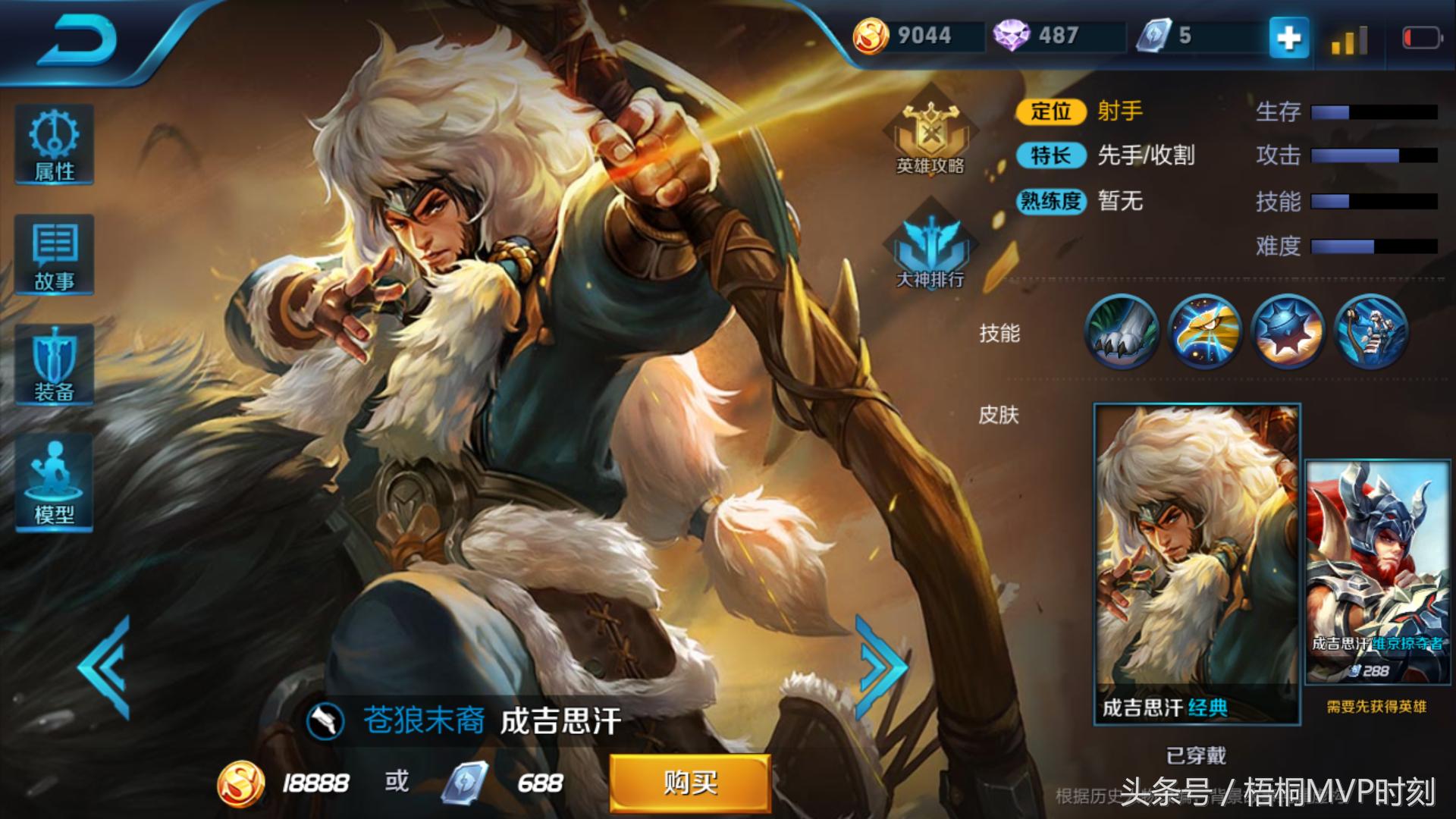 墨一炮和曹三刀哪个厉害,墨一炮和曹三刀