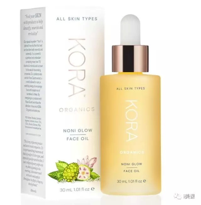 超模米兰达可儿妆容,和姐妹一起化个名媛妆