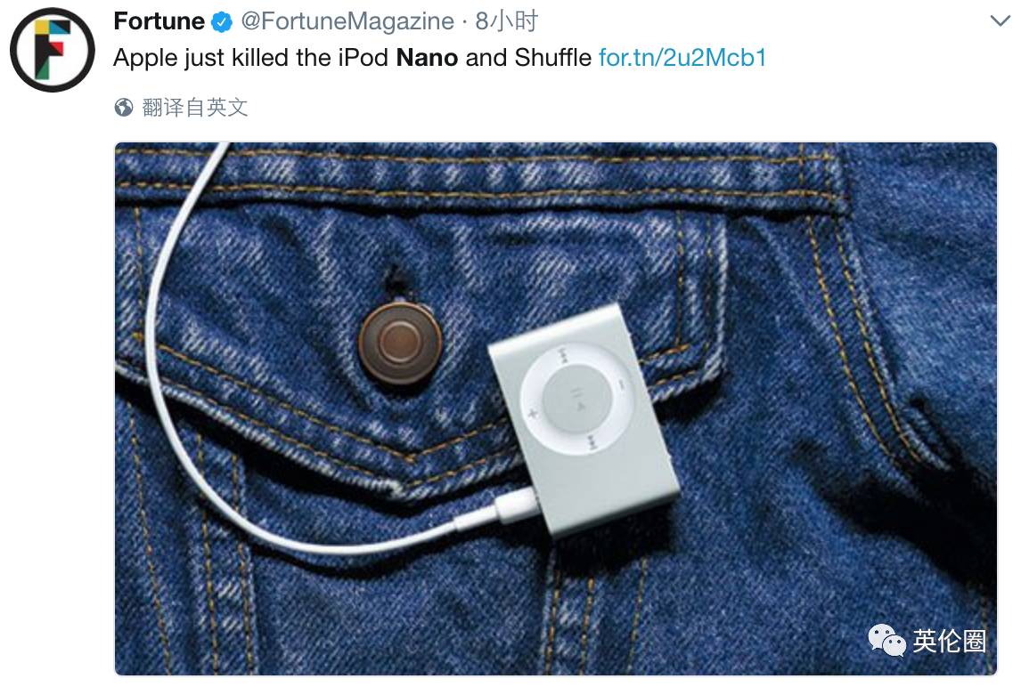 今天苹果杀死了Nano和Shuffle，这可是我钱也买不回的青春呐！