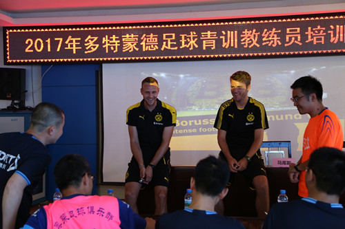 多特蒙德中国青训学院夏令营,多特蒙德冬训营