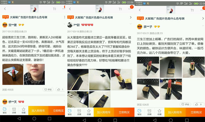 杨幂带货女王是怎么样的,爆款女王杨幂又美出新高度