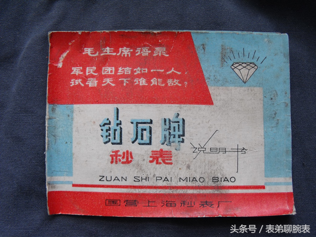 上海手表厂历史,上海手表厂怎么样啊