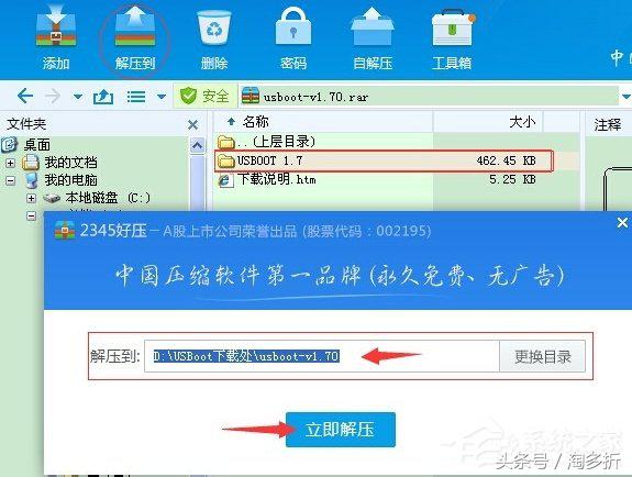 u盘格式化后容量变大了怎么办,u盘未知容量无法格式化怎么办