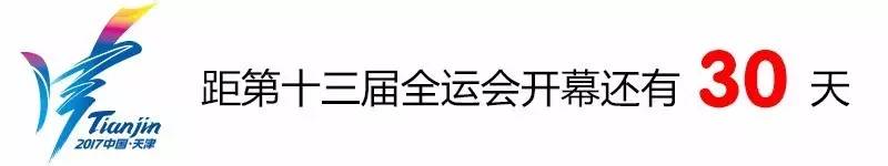 新闻早读5分钟的视频,今日早读天津